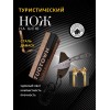 Шейный нож TUOTOWN Дамасская сталь...