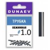 Обжимная трубка Dunaev #1.0