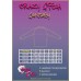футболка CRAZY FISH Fantasy - XL