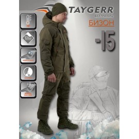 Костюм Бизон (Норвегия/С.Хаки) Зима (-15) (56-58/170-176)