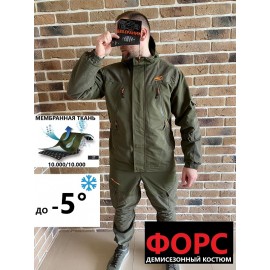 Костюм Форс (Таслан/Хаки) Весна-Осень (-5) (52-54/182-188) Костюм Форс (Таслан/Хаки) Весна-Осень (-5) (52-54/182-188)