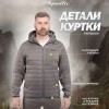 Куртка Aquatic КС-05Ф XL поддевка ...