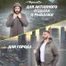 Куртка Aquatic КС-05Ф XL поддевка (нейлон, soft shell, цвет:фалькон, размер XL)
