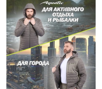 Куртка Aquatic КС-05Ф XXL поддевка (нейлон, soft shell, цвет:фалькон, размер XXL)