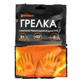 Грелка Remington самонагревающаяся для рук
