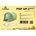 Палатка Totem POP Up 2 (V2) (Зеленый)