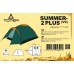 Палатка Totem Summer 2 Plus (V2) (Зеленый)