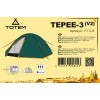 Totem палатка Tepee 3 (V2) (Зеленый)
