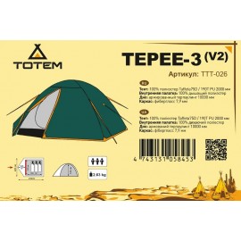 Totem палатка Tepee 3 (V2) (Зеленый)