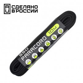 Паракорд 550 CORD nylon 10м RUS black