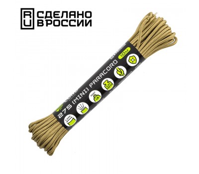 Паракорд 275 мини CORD nylon 10м tan