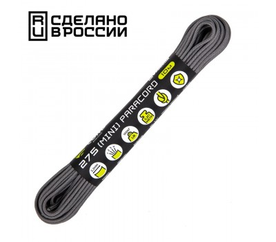 Паракорд 275 мини CORD nylon 10м grey