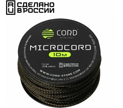 Микрокорд CORD катушка 10м (hunter)