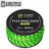 Микрокорд CORD катушка 10м (green ...
