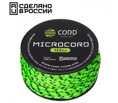 Микрокорд CORD катушка 10м (green spec)