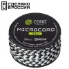 Микрокорд CORD катушка 10м (urban ...
