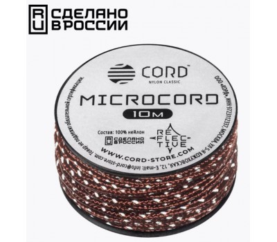 Микрокорд CORD катушка 10м Светоотражающий (bordo)