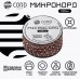 Микрокорд CORD катушка 10м Светоотражающий (bordo)
