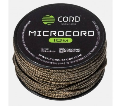 Микрокорд CORD катушка 10м (Khuki)