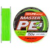 Шнур Select Master PE 150m (салат....