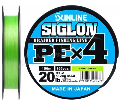 Шнур Sunline Siglon PE х4 150m (салат.) #1.2/0.187mm 20lb/9.2kg
