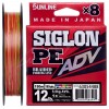 Шнур Sunline Siglon PE ADV х8 150m...