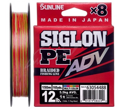 Шнур Sunline Siglon PE ADV х8 150m (мульти.) #0.6/0.132mm 8lb/3.6kg