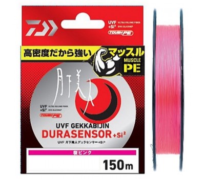 Шнур Daiwa UVF Gekkabijin Dura Sensor+ Si2 150м #0.6 4,9кг