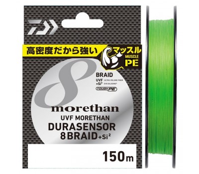 Шнур Daiwa UVF Morethan Dura Sensor X8+ Si2 150м #1.0  8кг