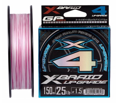 Шнур YGK X-Braid Upgrade X4 150m #0.3/0.09mm 6lb/2.3kg