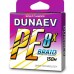 Шнур Dunaev Braid PEx8 150m 0.06mm