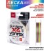 Леска плет. LJ Vanrex EGI & JIGGING х4 BRAID Multi Color 150/010