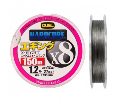 Шнур Duel PE Hardcore X8 150m Silver №1.0 (0.171mm) 9.0kg