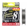 Шнур Duel PE SUPER X-WIRE 8 150m S...