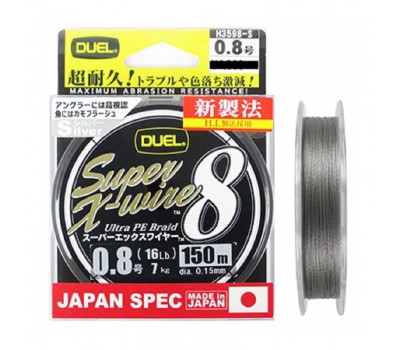Шнур Duel PE SUPER X-WIRE 8 150m Silver №1.0 (0.17mm) 9.0kg