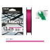 Шнур плетенный SUNLINE ALMIGHT 150m Pink #0.8 13lb 545704