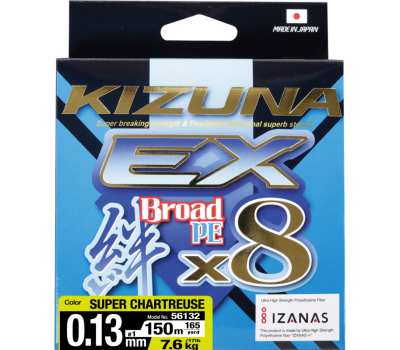 OWNER Шнур Kizuna EX X8 Broad PE super chartreuse 150м 0,13мм 7,6кг
