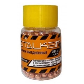 Шарики для пневматики омедненные STALKER 4,5 мм 250 шт.