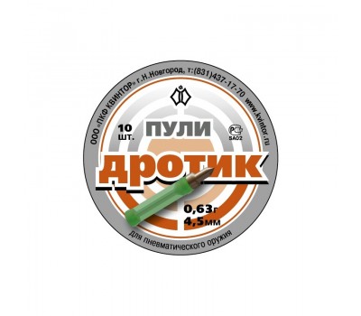 Пуля пневм. 