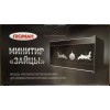 Мишень Минитир Зайцы