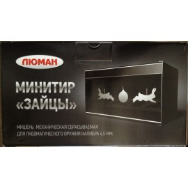 Мишень Минитир Зайцы