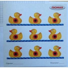 Мишень Уточки