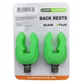 Задние держатели удилища CarpHunter Back Rests FLUO (Свет...