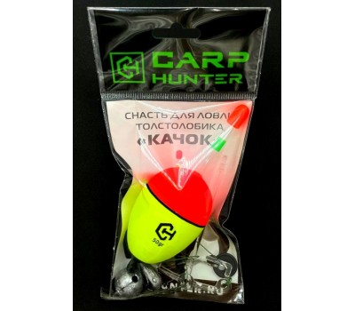 Снасть для ловли толстолобика КАЧОК CarpHunter 40г