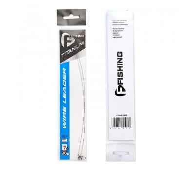 F-FISHING Поводок Titanium Wire 7кг 20см 0,25мм 2шт