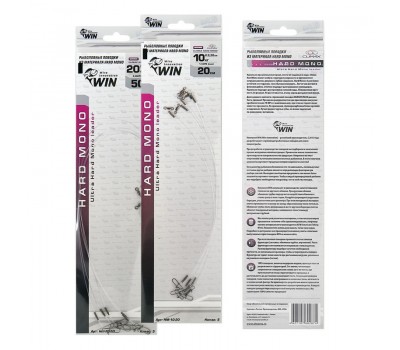 Поводок  WIN HARD MONO Climax 0,40   6 кг 20см (5 шт) HM-06-20