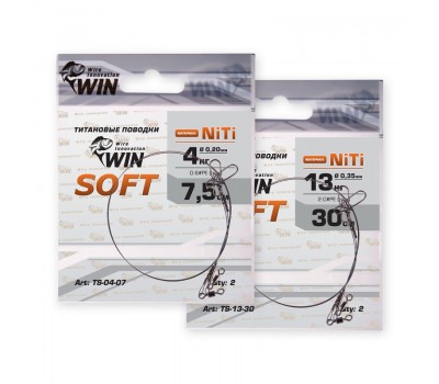 Поводок титан WIN SOFT  6кг 25см (уп.2шт) TS-06-25