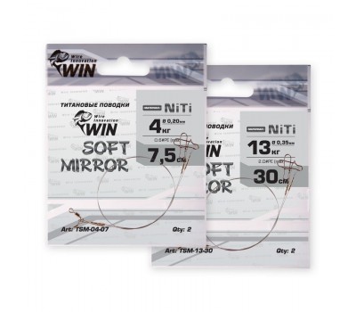 Поводок титан WIN SOFT MIRROR  4кг 17,5см (уп.2шт) TSM-04-17