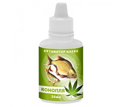 Активатор клева AQUA КОНОПЛЯ 20ml