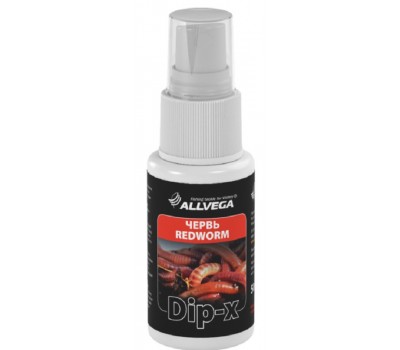 Ароматизатор-спрей ALLVEGA Dip-X Redworm 50мл (ЧЕРВЬ)